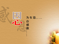 忘恩负义的名句_关于忘恩负义的名句