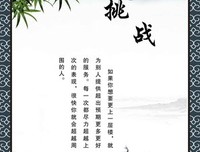 关于黑白分明的名言