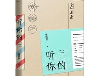 光芒万丈格言警句
