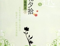 描写装腔作势的语句摘抄