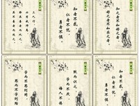 一气之下的名言_关于一气之下的名言