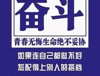 关于得寸进尺的语句