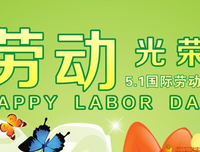 荣耀句子大全