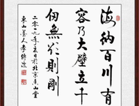 励志名句欣赏