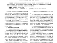 现代句子