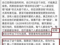 我在裁的替着气要前妻的句子