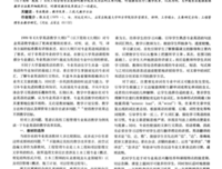 科普文教学：如何操作才是种了自己的田？