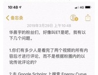 不要太拿自己当回事