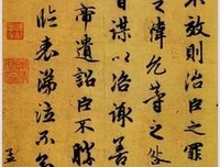 心平气和的生活功夫