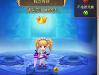 如何让你的文字聊天充满魔力！