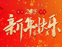 我们是青年人，我们在逐梦的路上