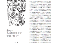 最经典的《散文作家》好段摘抄大全