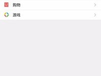 杨路：不纠结，不较真！