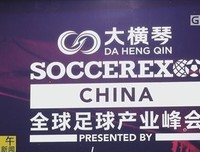 最新的《全球论剑》经典名句