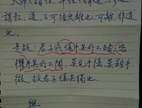 黄治军名言大全