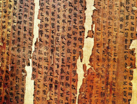《上古》的句子
