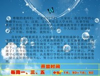 心语