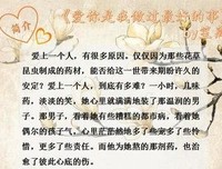 戒掉你，是我的瘾优美的句子