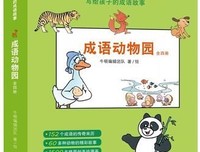 明白经典名句