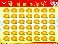 醉坐章台优美的句子