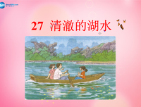 关于青蛙集的优美句子