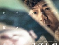 《网中蜘蛛》好看吗？经典观后感锦集