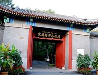 《紫禁城里的小食光》经典观后感集