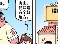 抱佛脚经典的句子
