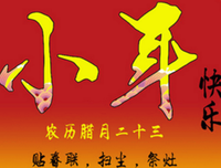 关于连续排的打句的句子