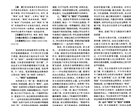 暗伤凉城名句欣赏