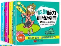 《孩子受益一生的专注力训练》经典读后感有感