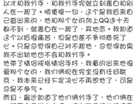 想要挽回前男友，这2件事千万不要做
