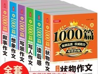 可以书的读后感大全