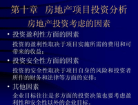 广金表白墙 第十季10期 | ​16投资一林同学，大学四年