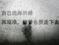 关于实话实说名言名句