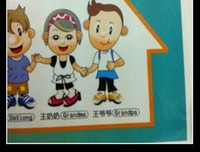 关于疯疯癫癫的名言