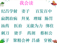 关于起死回生的名句摘抄