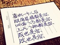 关于清晰可见的唯美语录