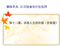 自然灾害的名言_关于自然灾害的名言
