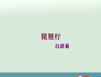 描写五脏六腑的经典句子