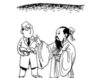 关于谈天说地的座右铭
