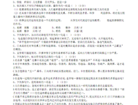 描写病入膏肓的经典句子