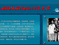 关于精彩绝伦的语句