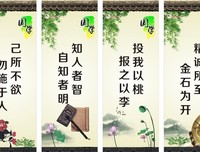 关于默不作声的格言