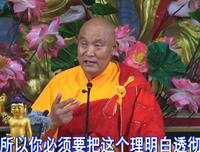 道理空性事相虚妄，改正自己的习气最为上