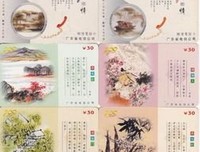 情诗词
