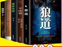《人性的弱点》的句子
