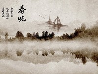 诗韵