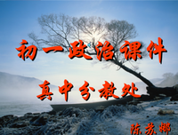 上要边名句欣赏