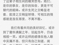 我只用文字说生格的句子